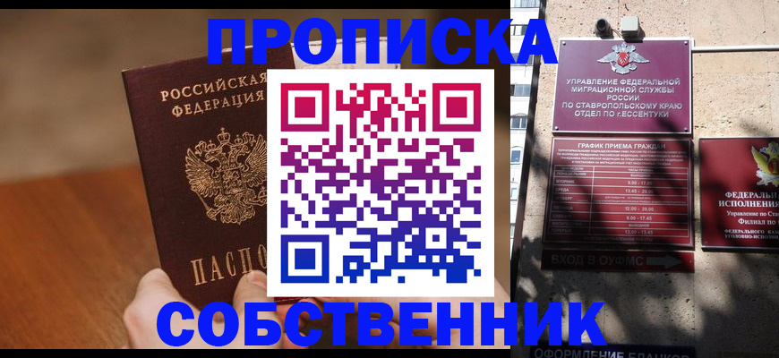 регистрация для дет. сада в Орле