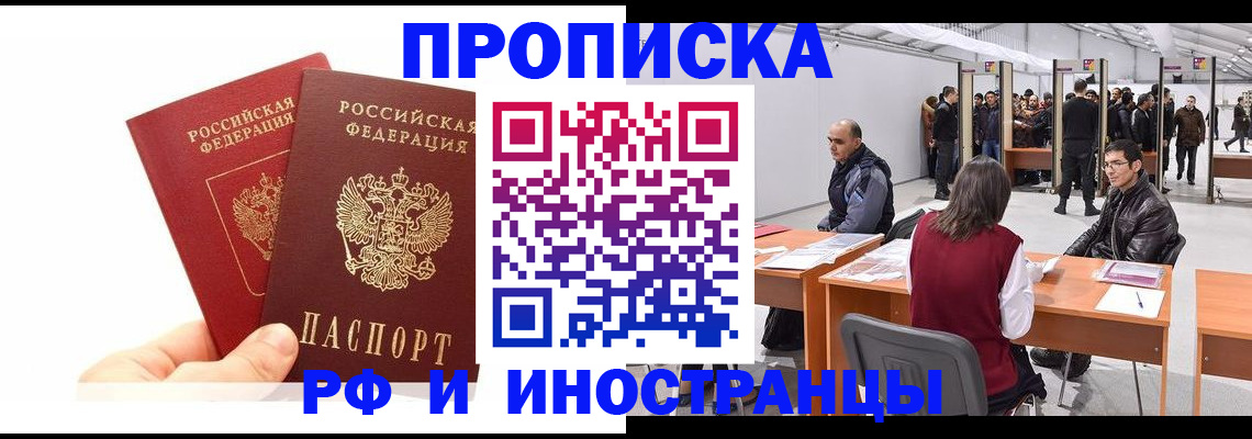 форма 3 в Орле
